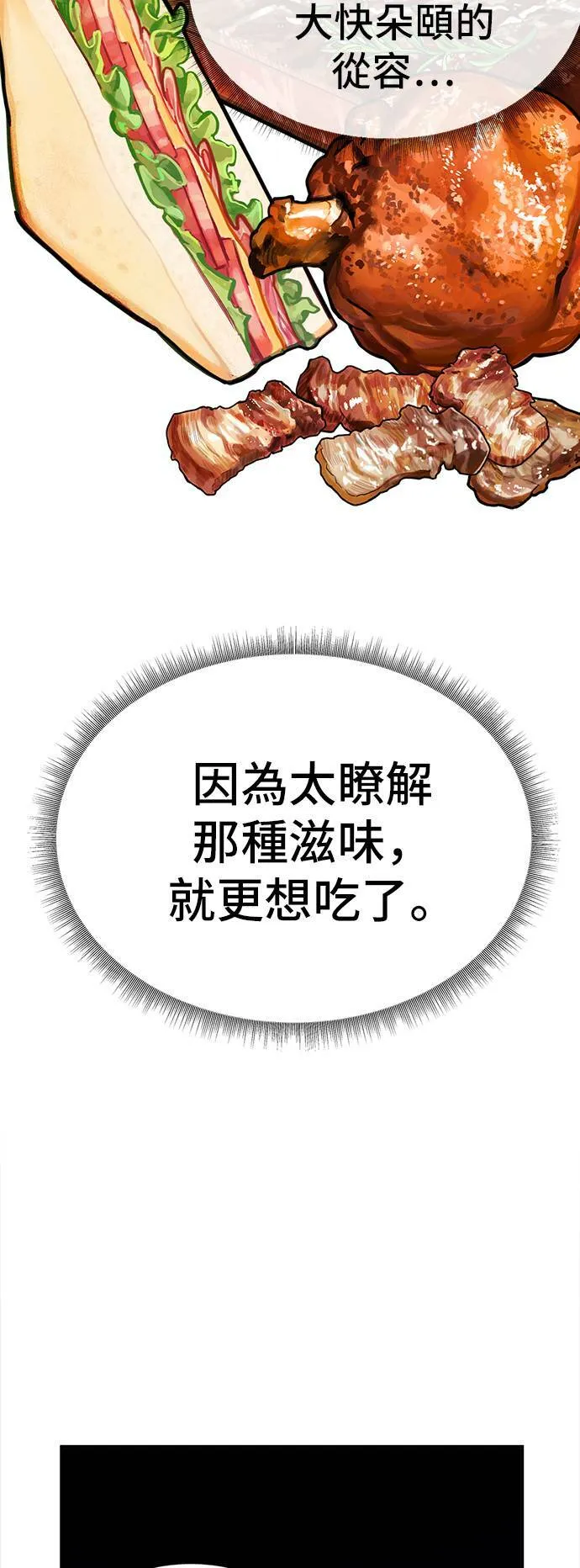 艾登 1729