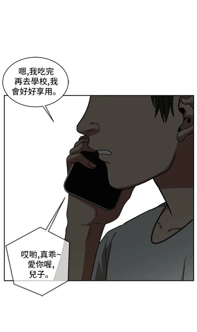 裵善忠 131
