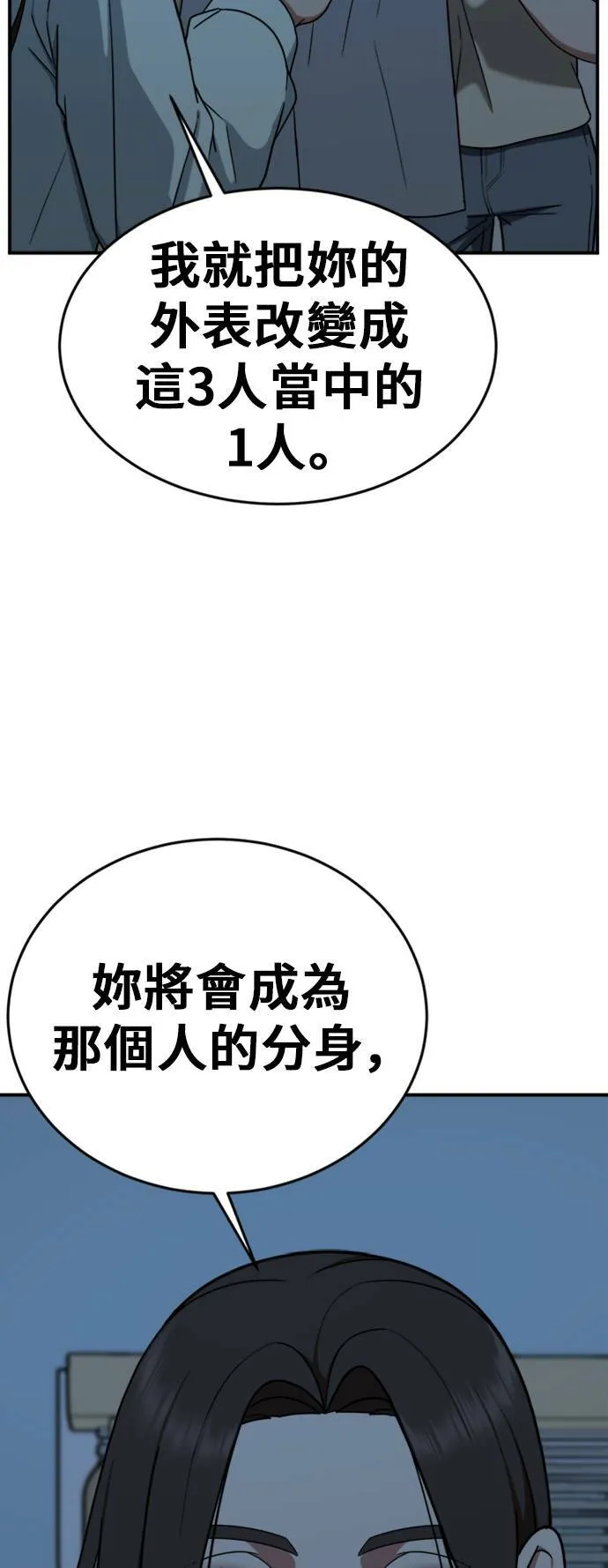 沈采媛 463