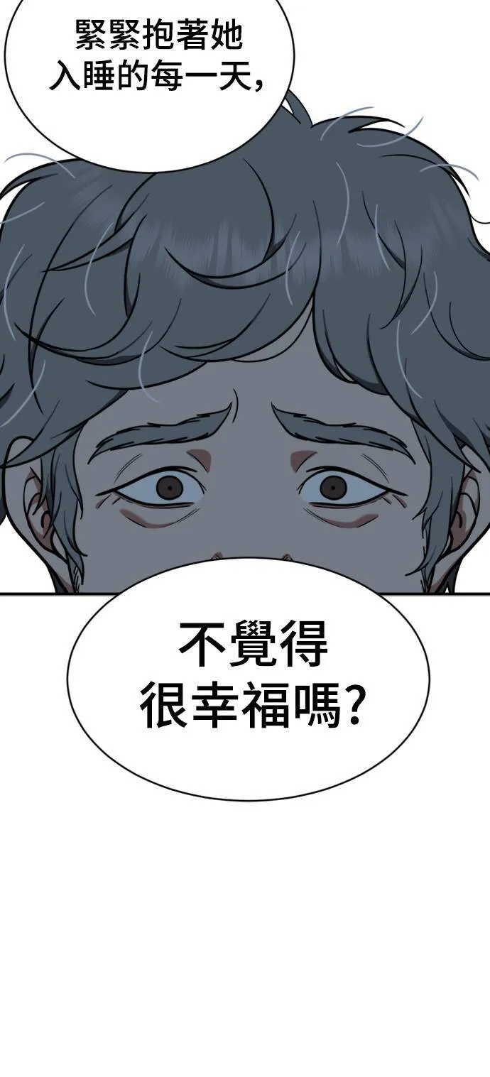 韩成振 185