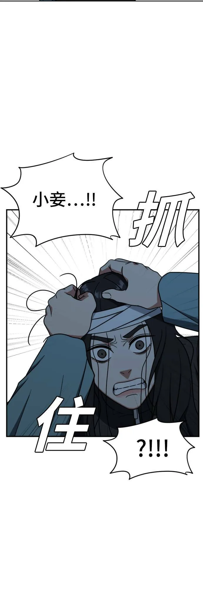 吕敏舒 2428