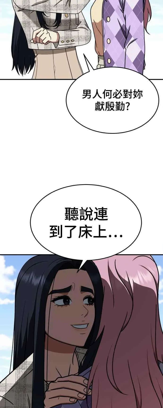 S2 莱姆香 738