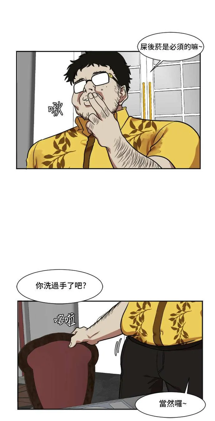 崔宝润 820