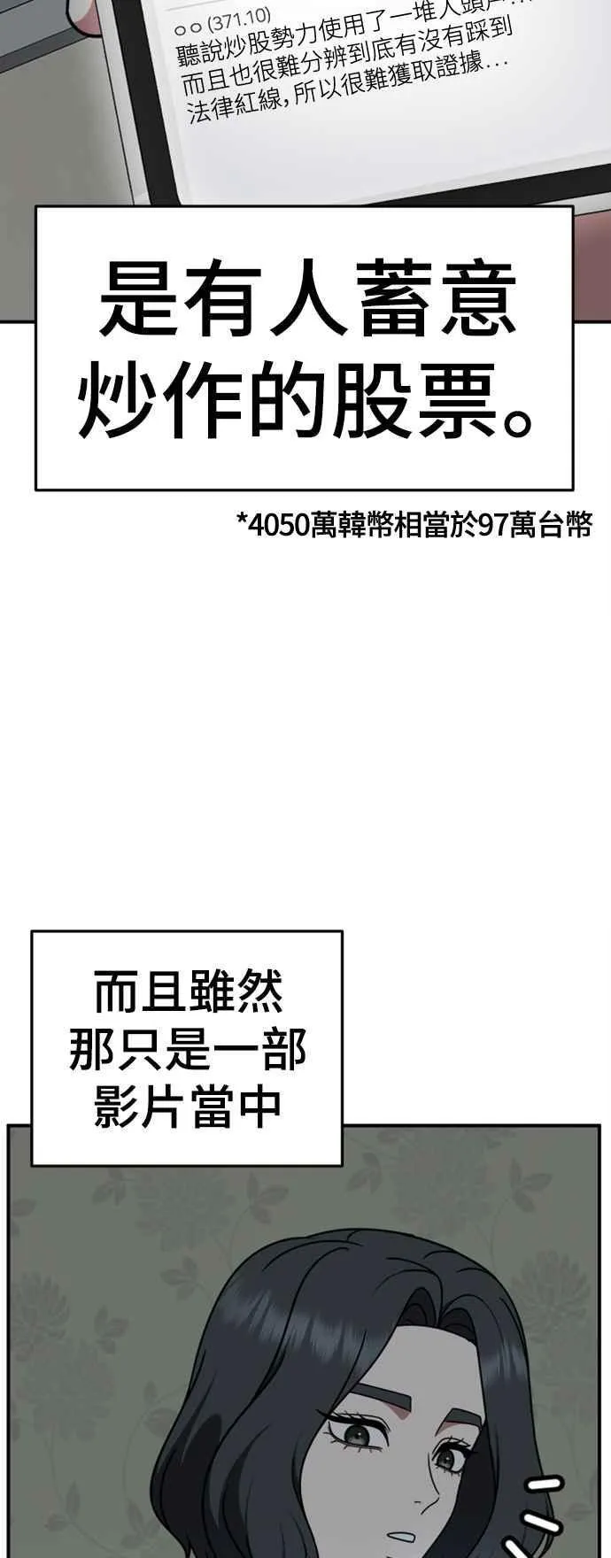 S2 赵艺彬 922