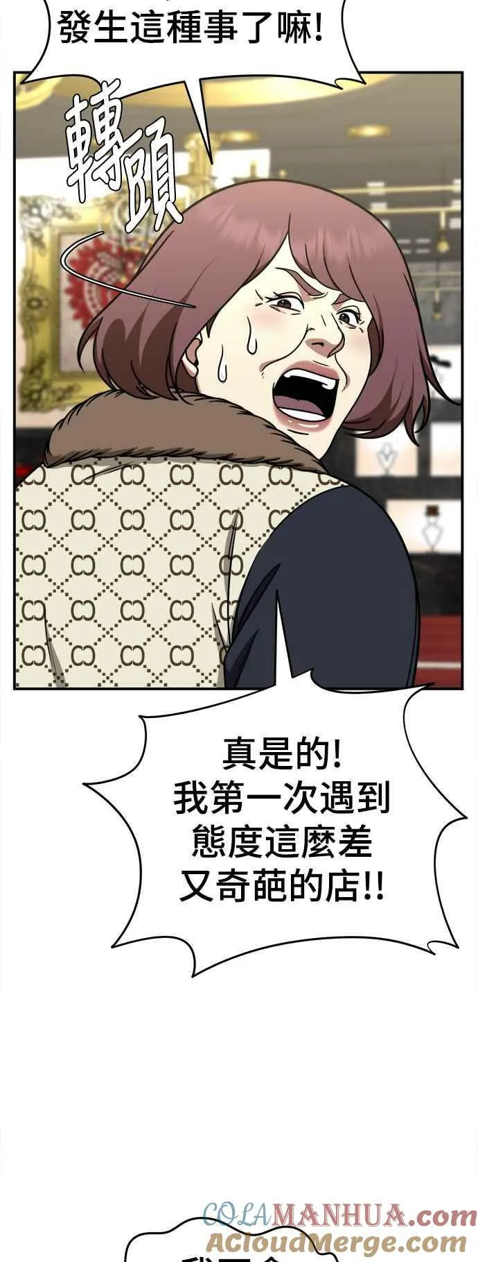 S1 外传5 吕敏舒30