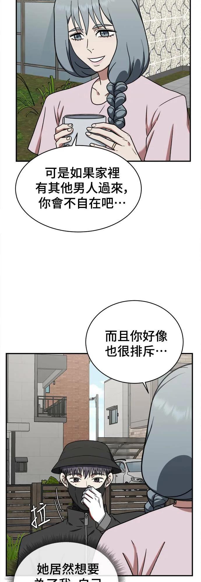 韩成振 451