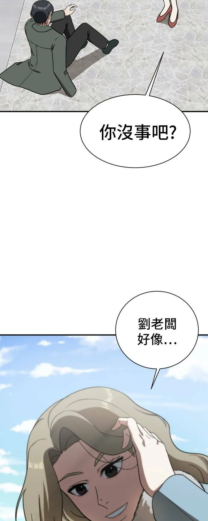 吕敏舒 1518