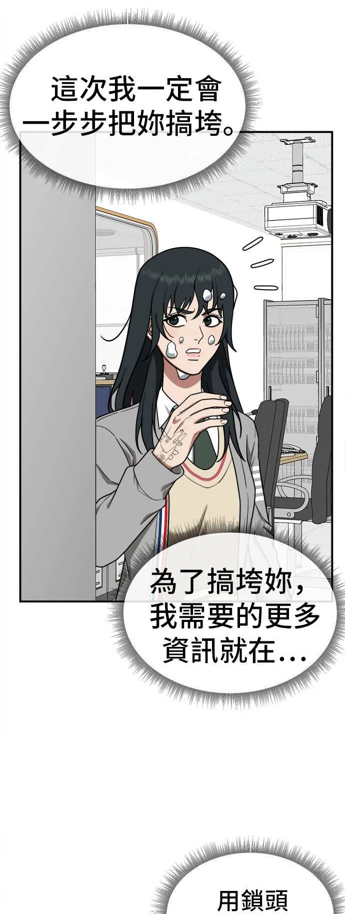 秋斗娜 286