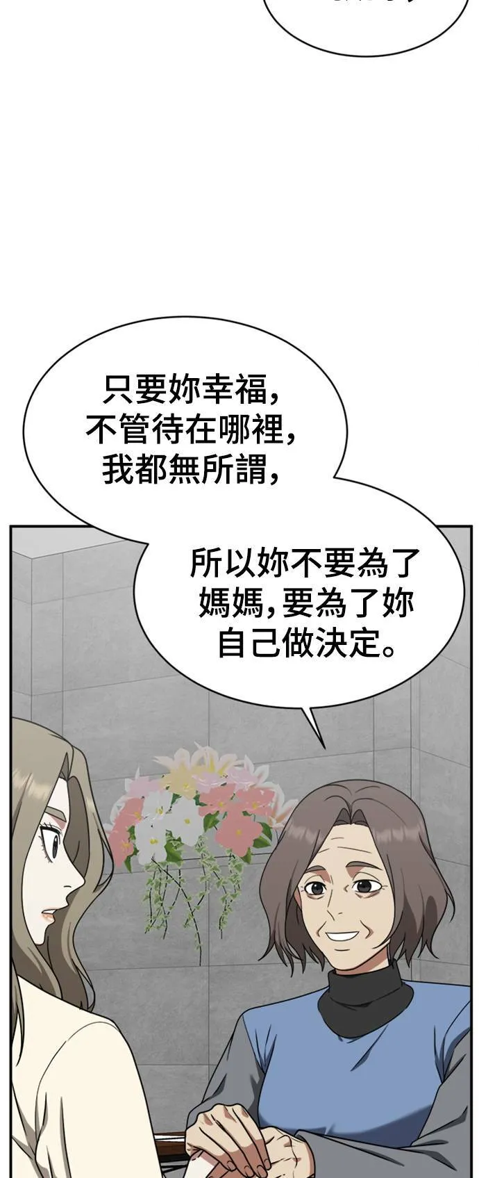 河娜永 1288