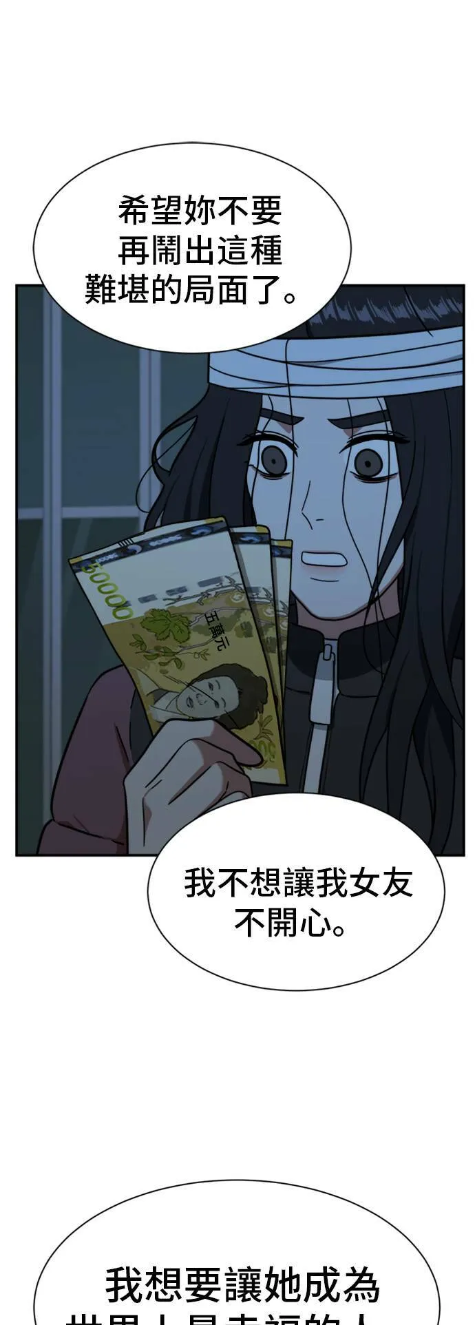 吕敏舒 2438