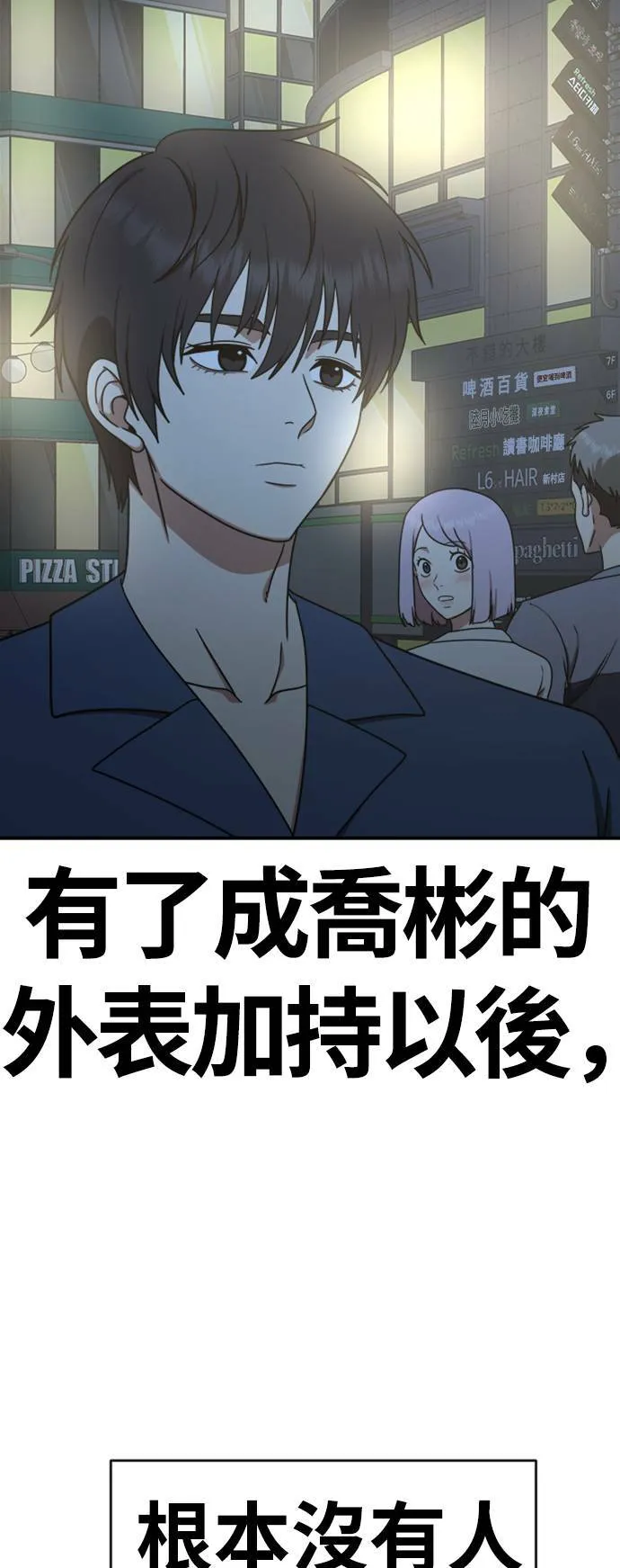 成乔彬 282