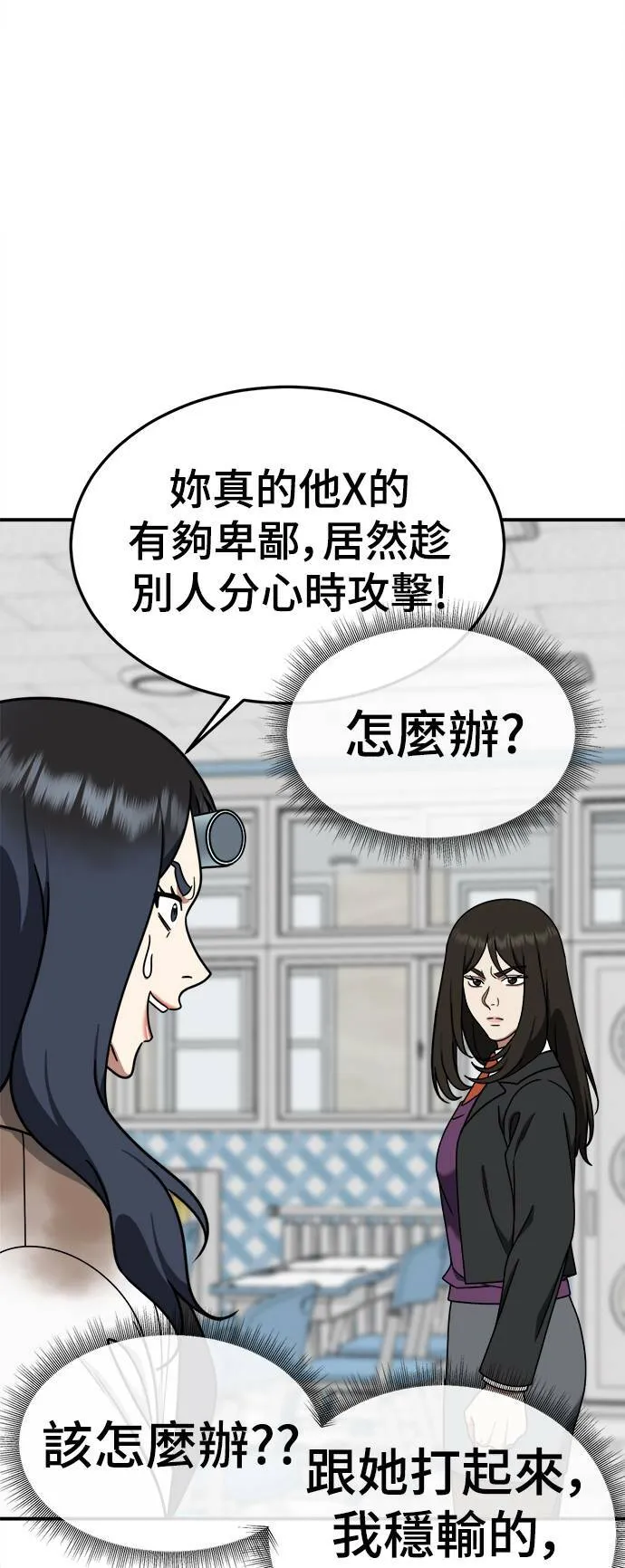 乔泰熙 1226