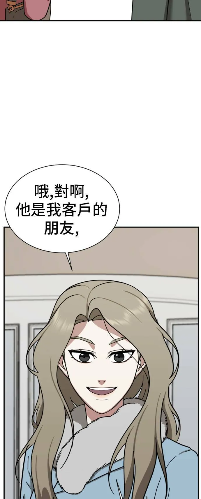 吕敏舒 1461