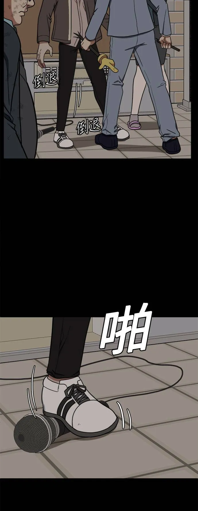 艾登 269