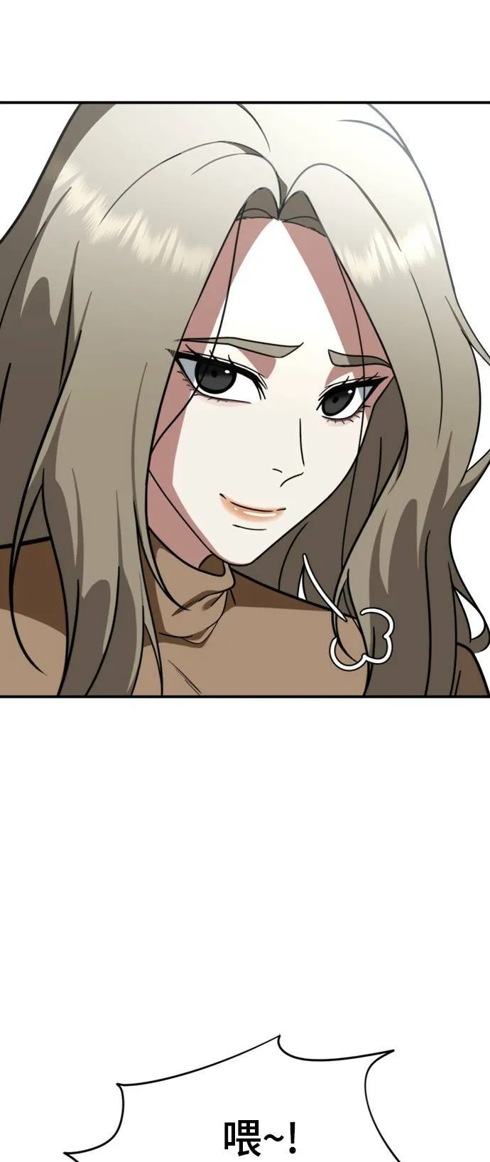 河娜永 1969