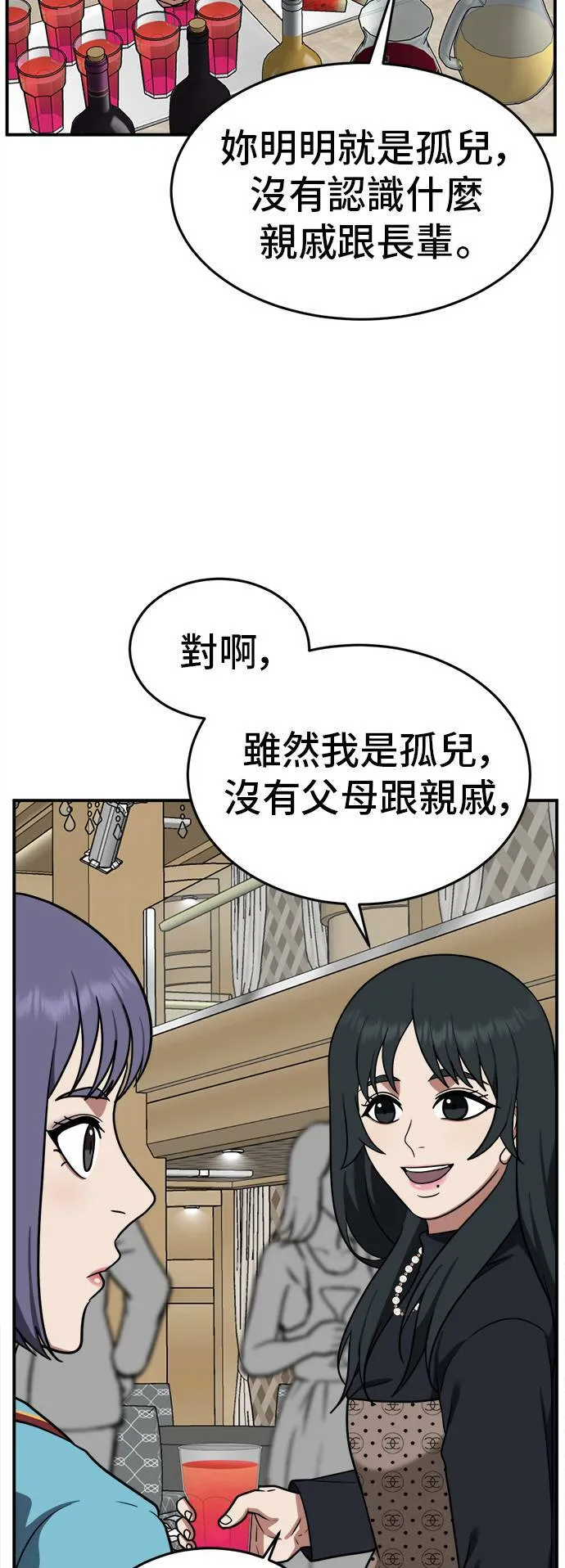 秋斗娜 848