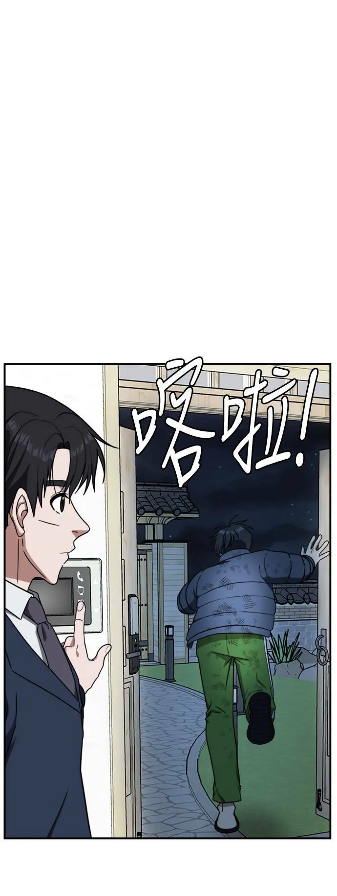 吕敏舒 2398