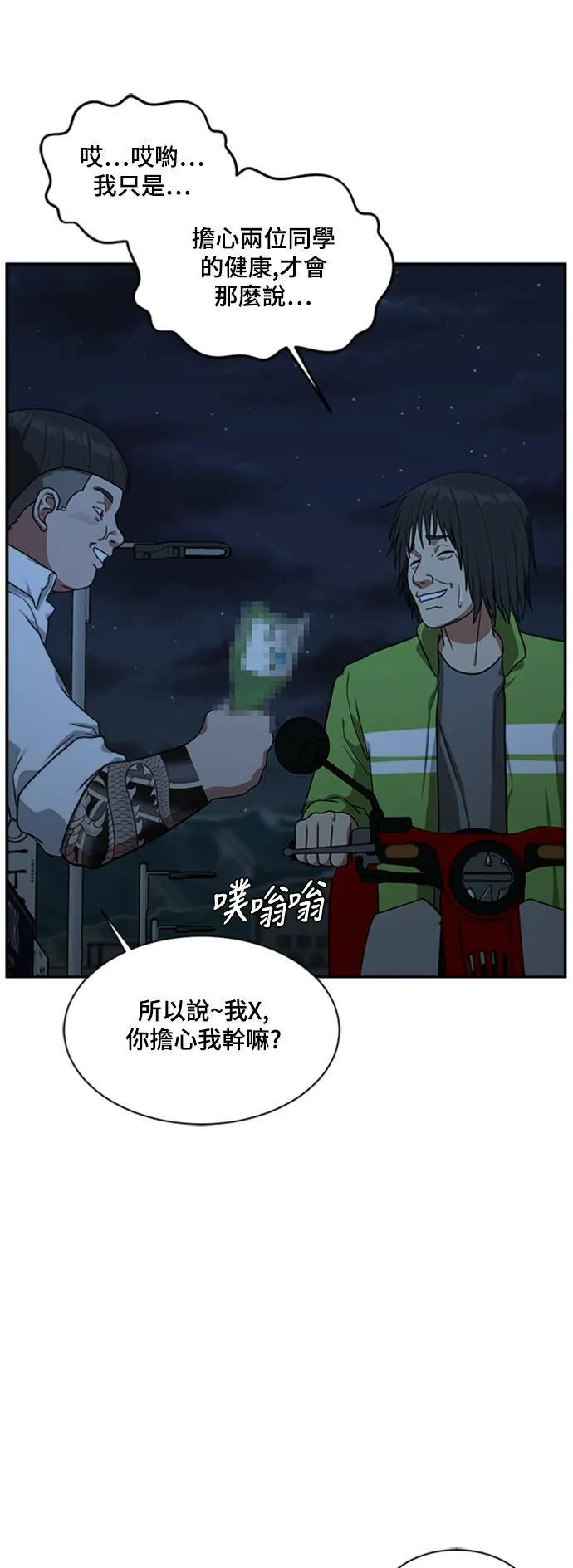 裵善忠 897