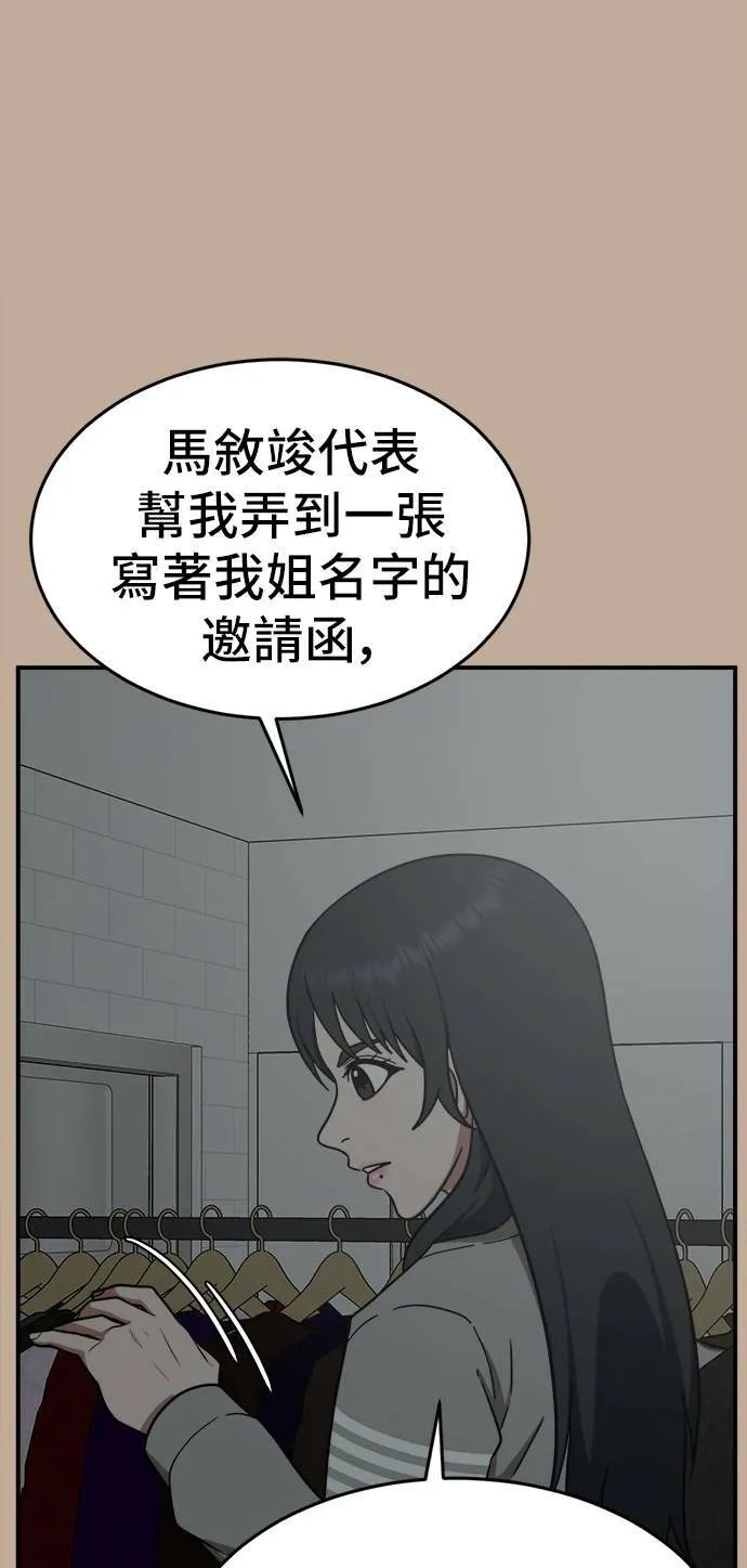 秋斗娜 964