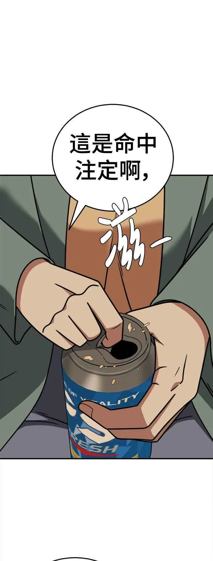 S1 外传7 吕敏舒49