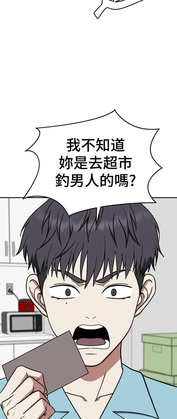韩成振 380