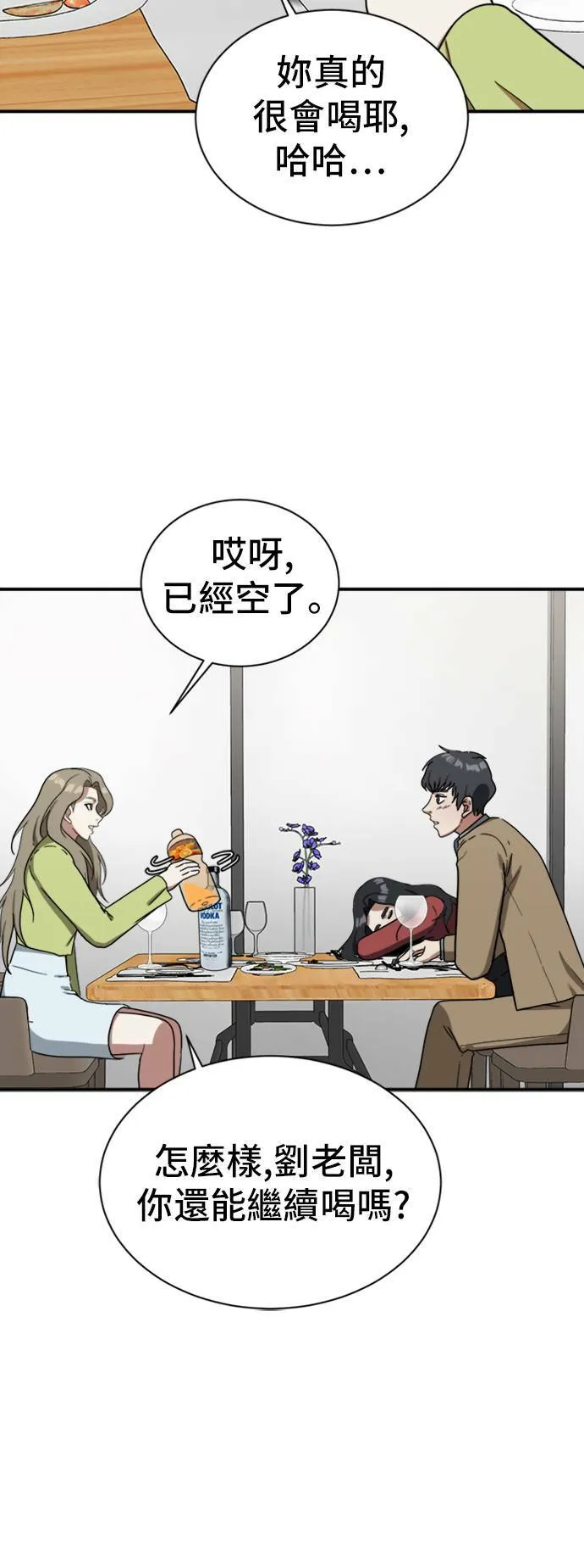 吕敏舒 1142