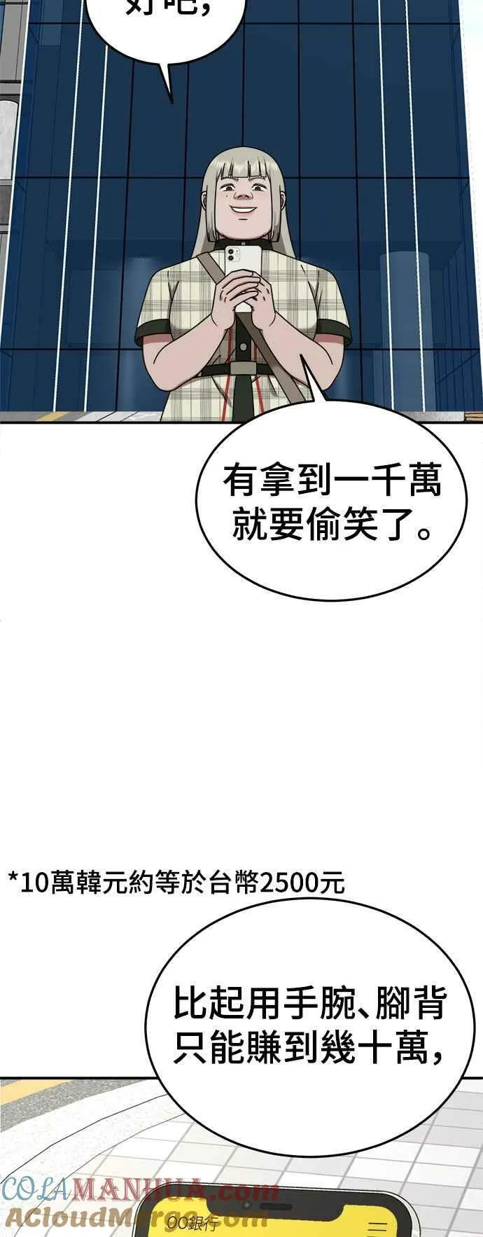 S1 外传4 李智允(结尾)33