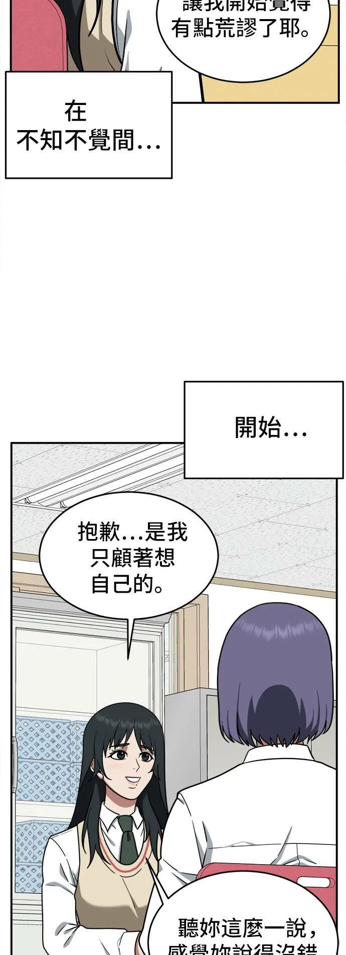 秋斗娜 545