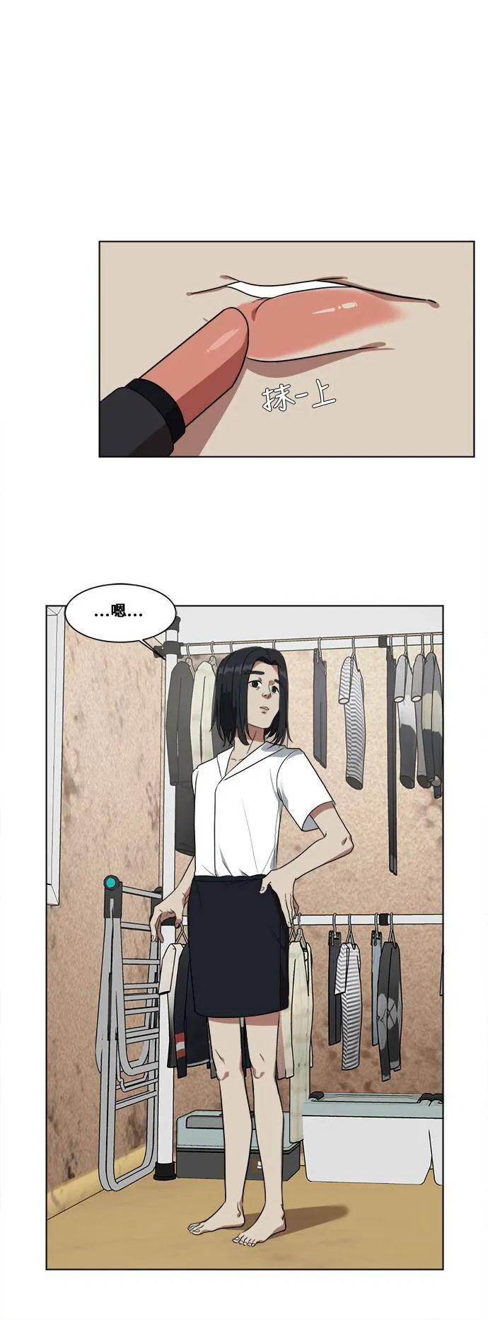 郑弦珠 117