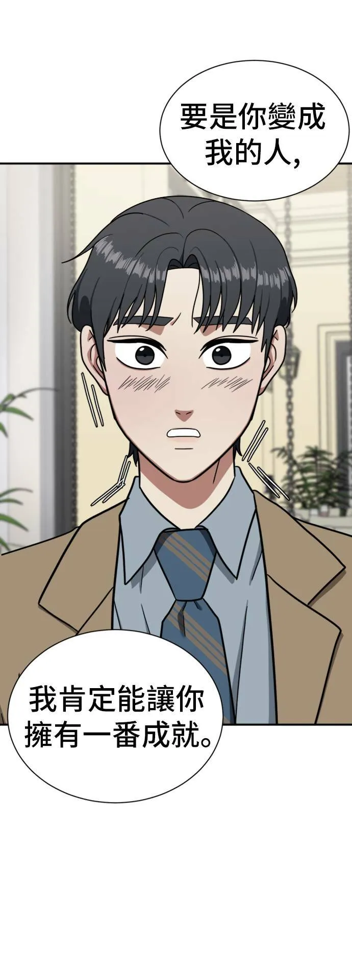 吕敏舒 1156