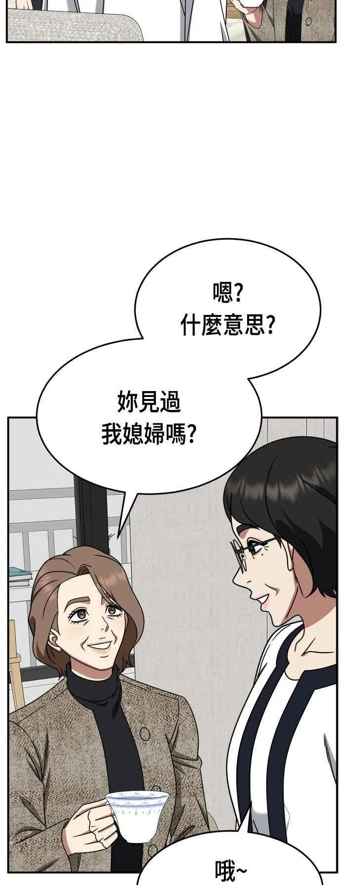 S2 赵艺彬 1746