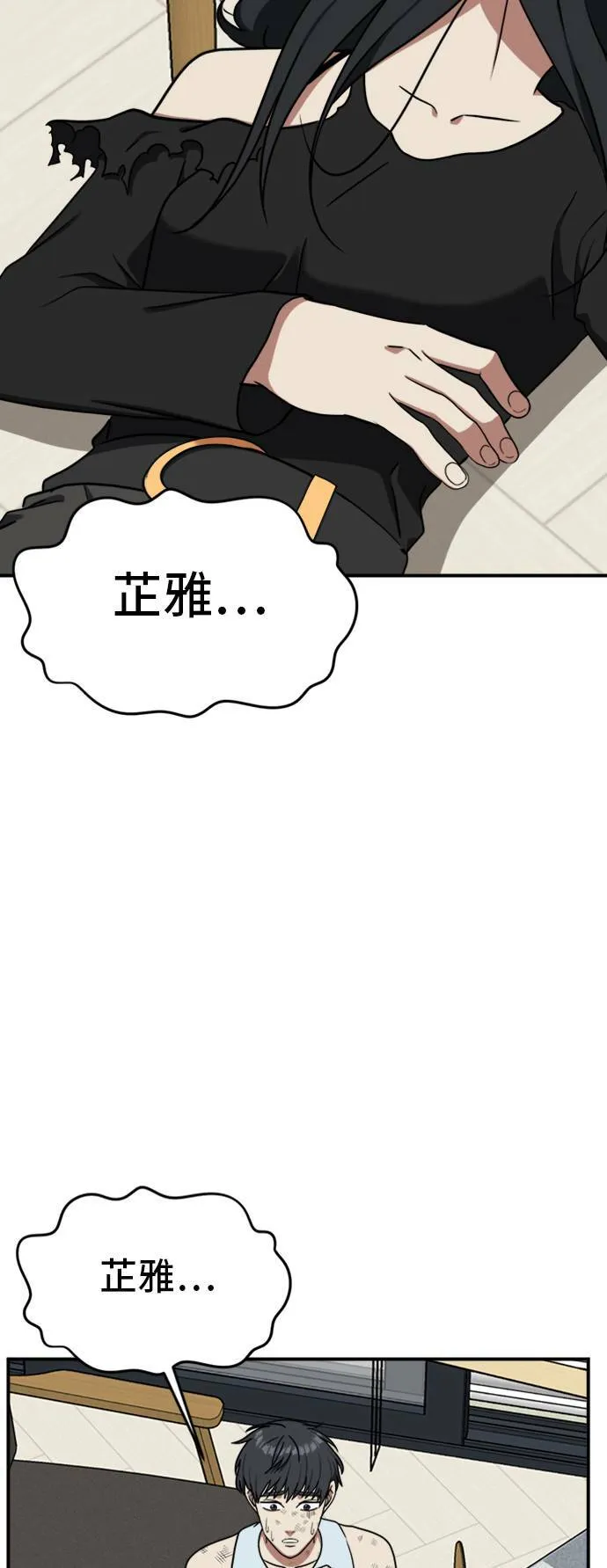 吕敏舒 2160