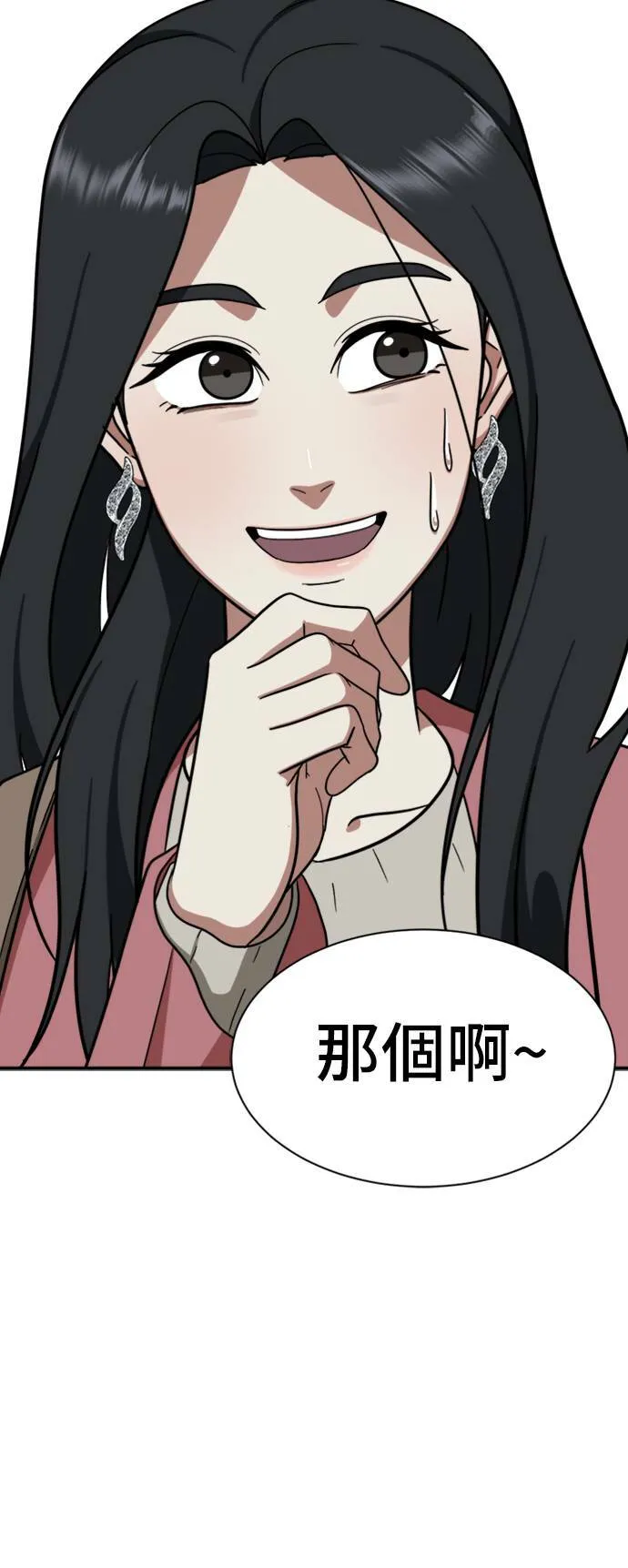 吕敏舒 1523
