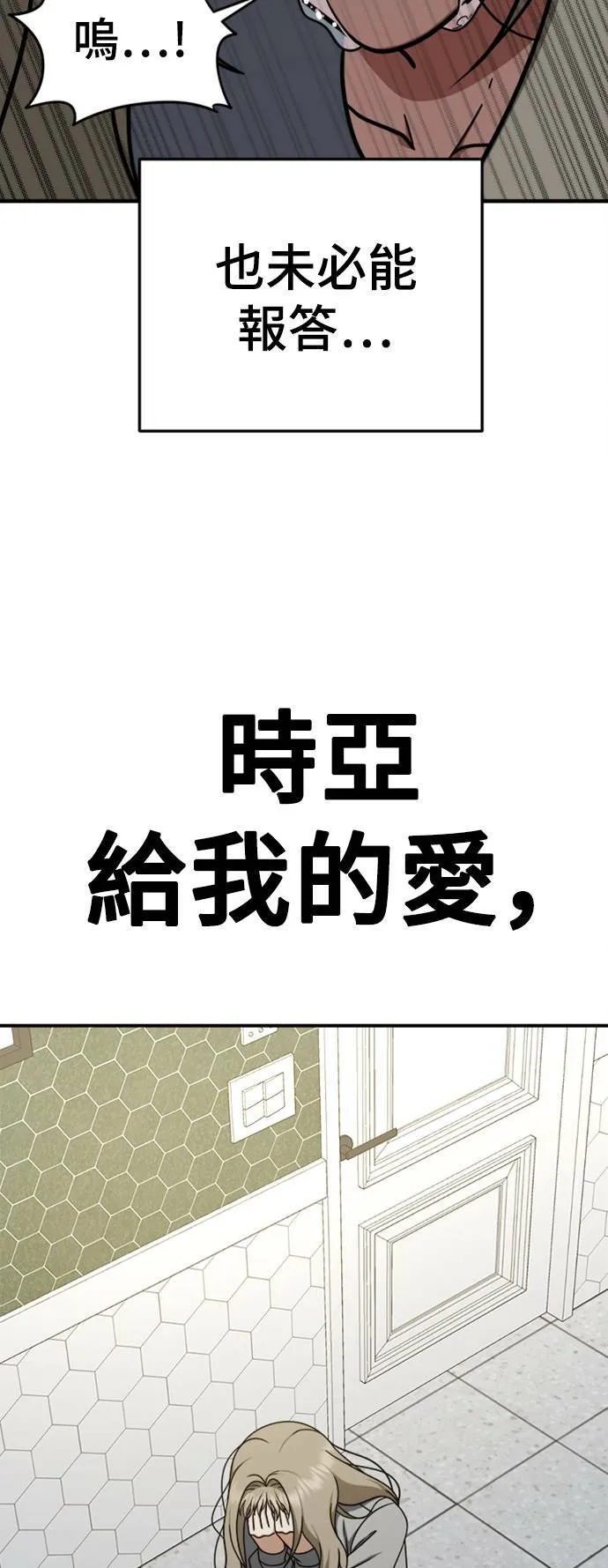 乔泰熙 2464