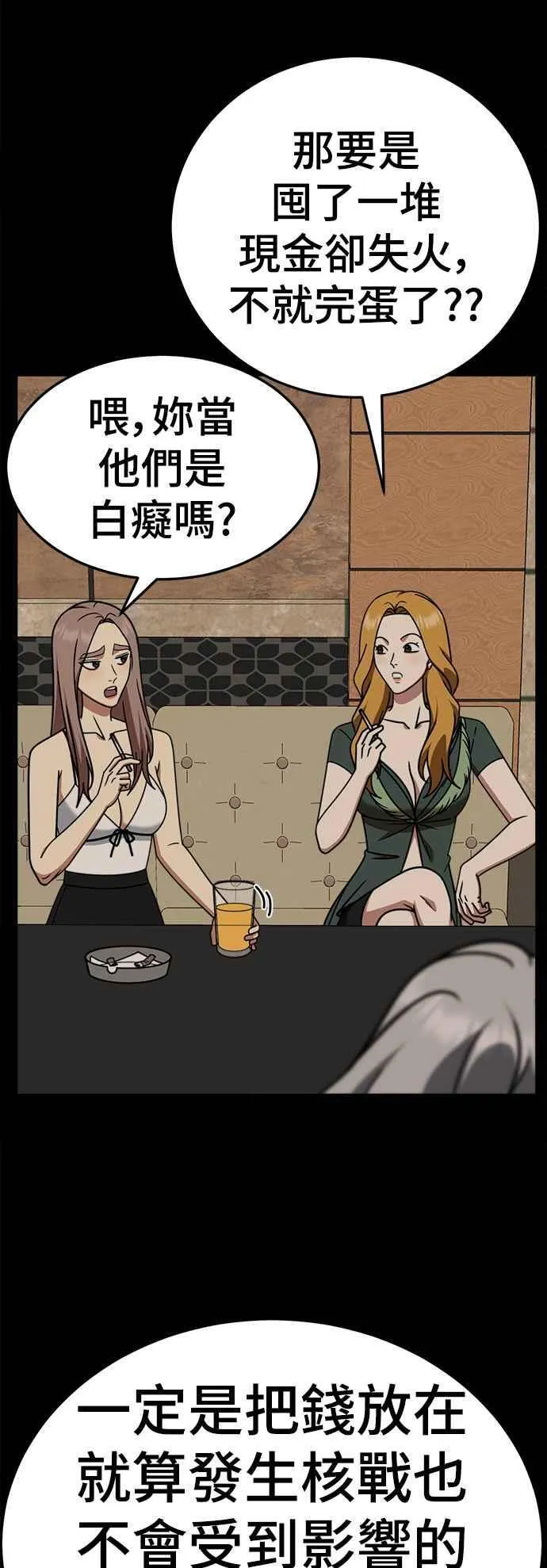 S2 赵艺彬 1577