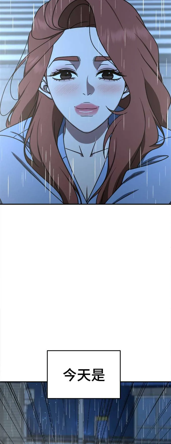 乔泰熙 2975