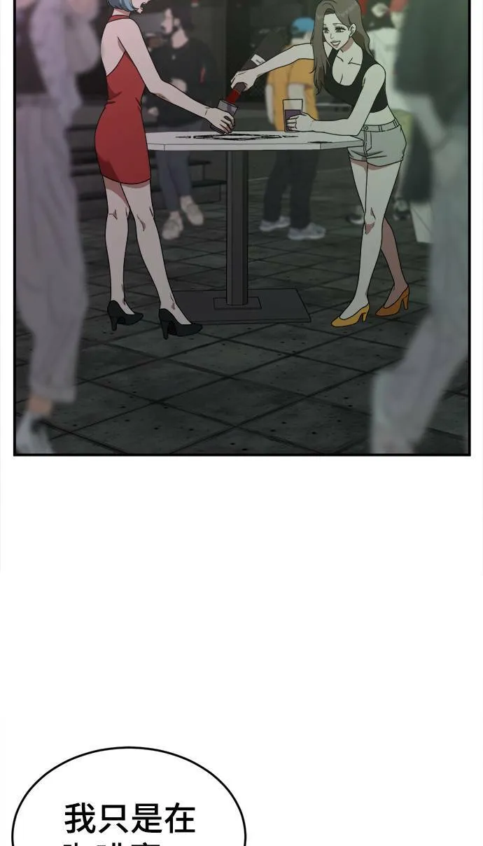 成乔彬 972