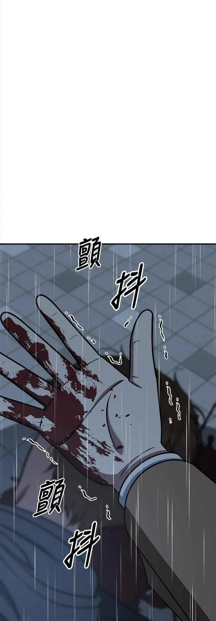 S2 赵艺彬 1885