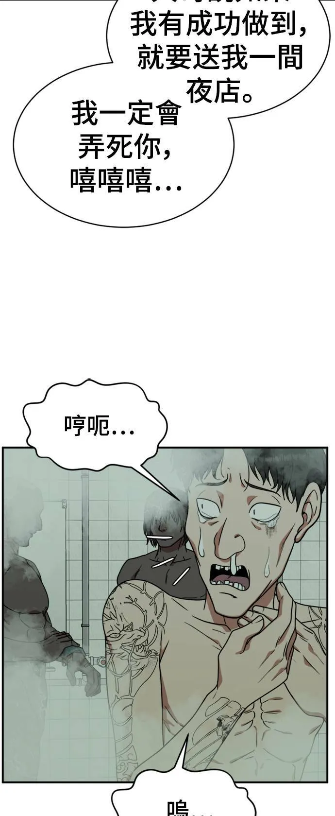 秋斗娜 1951