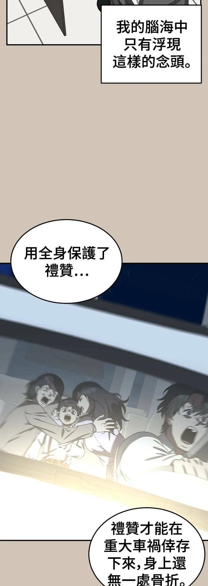 乔泰熙 2738