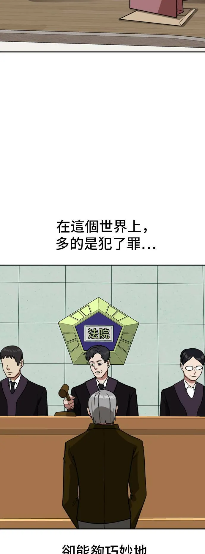 裵善忠 1678