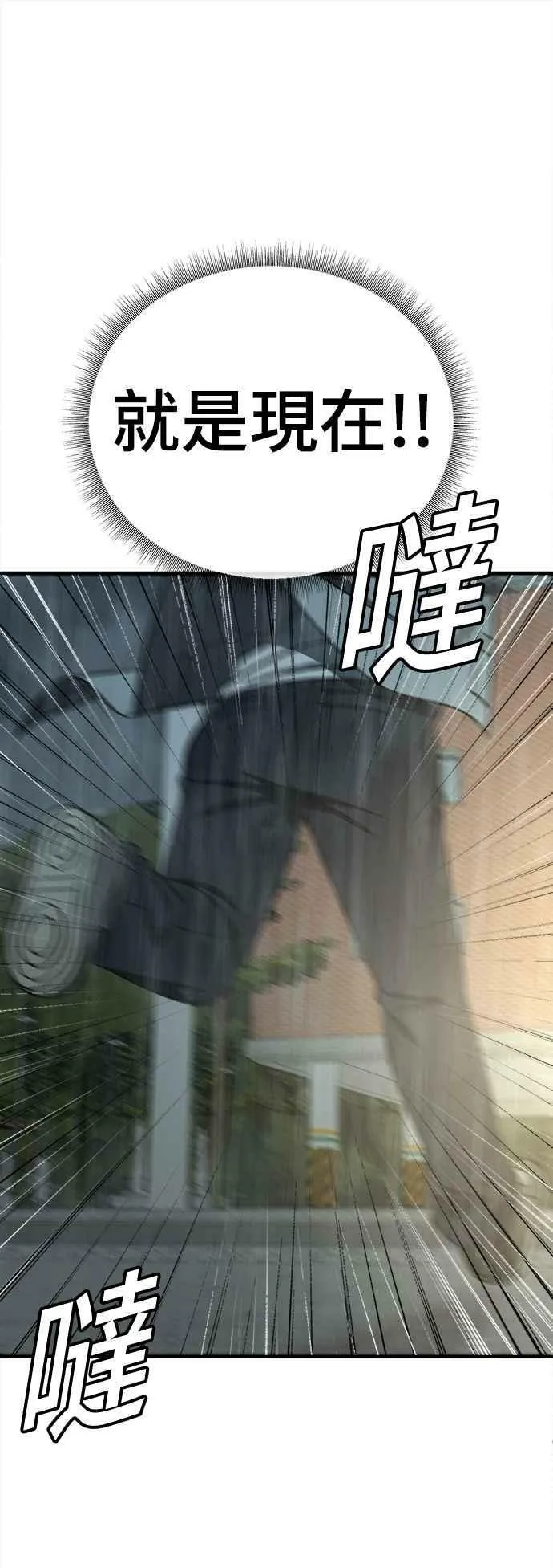 S1 外传4 李智允(结尾)44