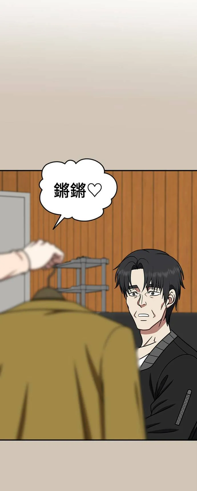 乔泰熙 2724
