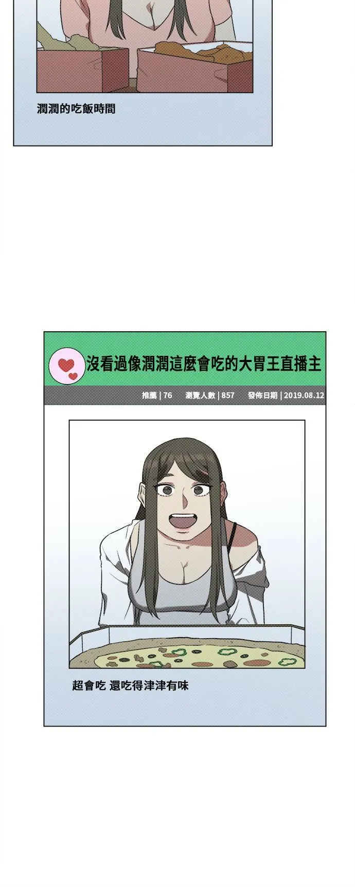 崔宝润 1131
