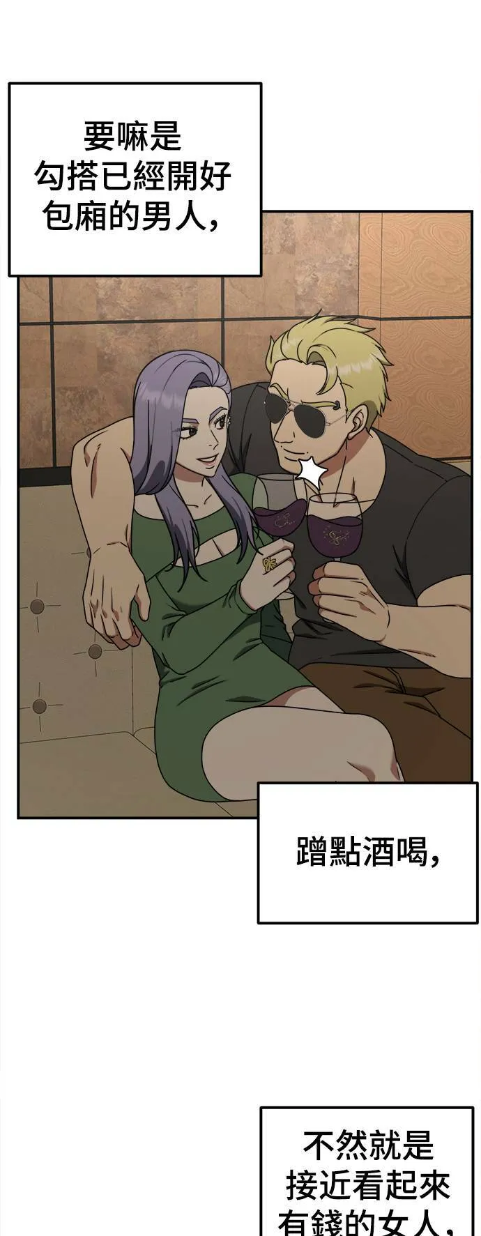 乔泰熙 623