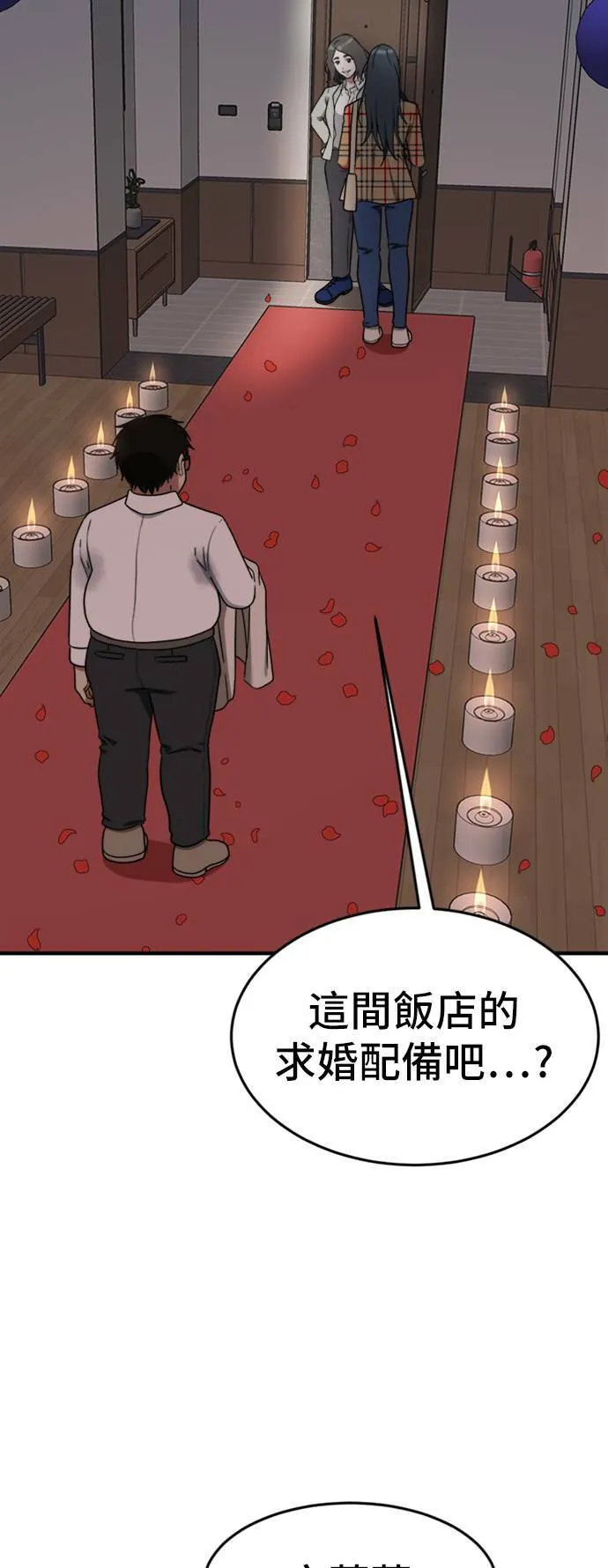艾登 547