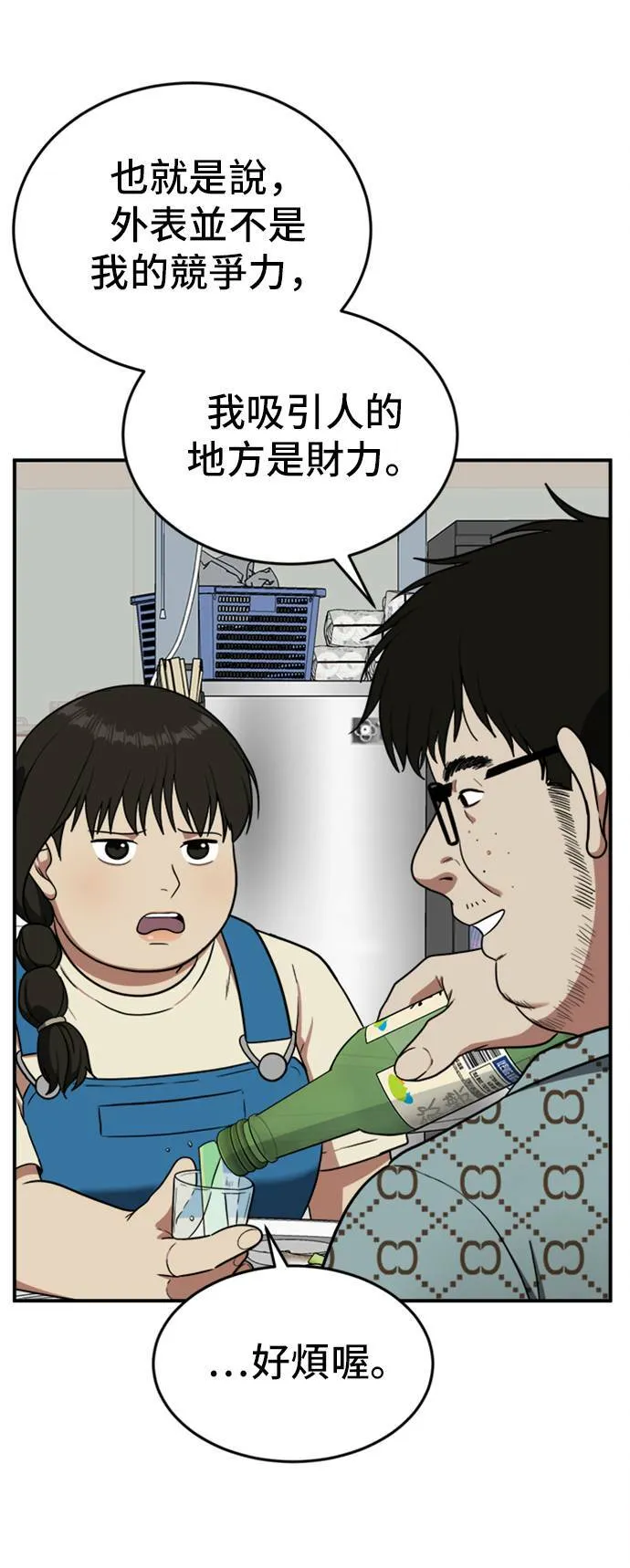 艾登 714