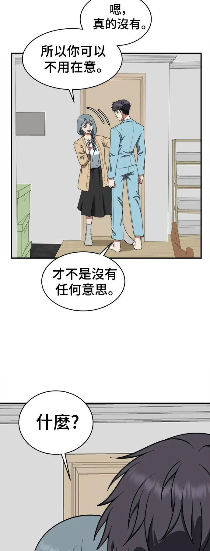 韩成振 422
