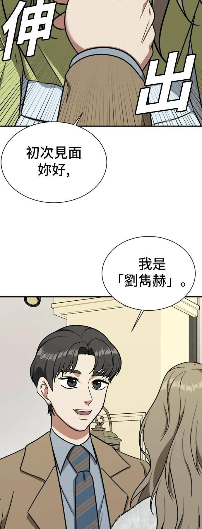 吕敏舒 1084