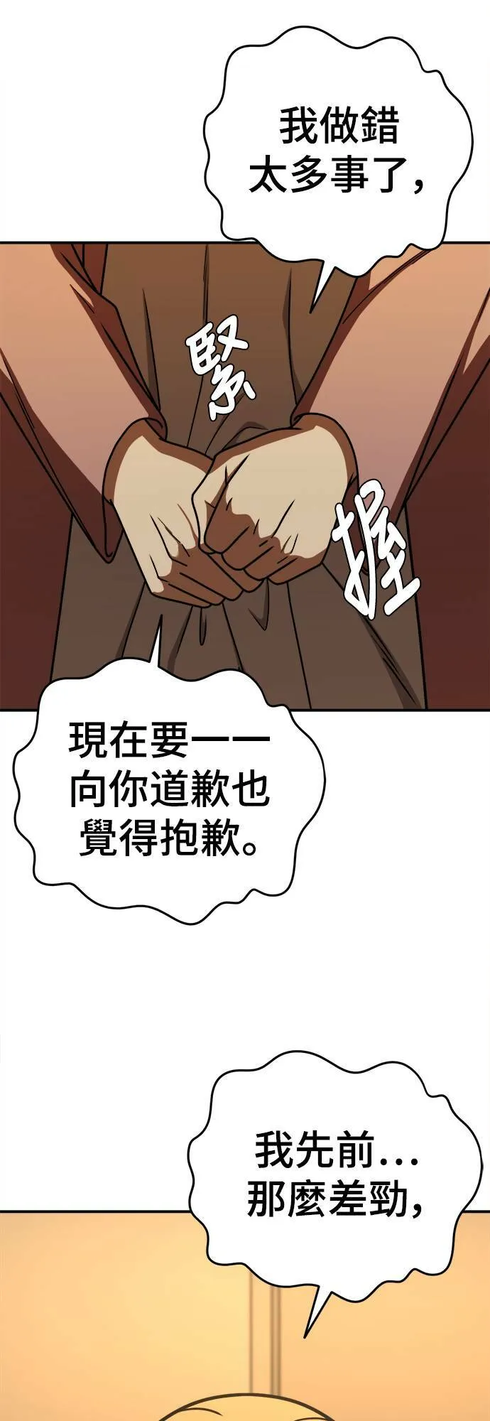 乔泰熙 2372